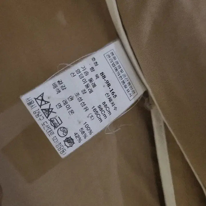[SOLD OUT] 한섬 시스템 SYSTEM 여성 트렌치코트 / 베이지 / 클래식 정핏