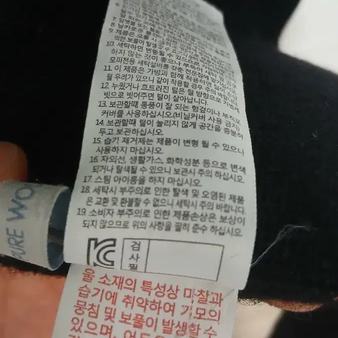 [BUNJANG] LBL Black Long Fur Coat Wool 77 Size / LBL 블랙 퍼 롱 코트 양모  77사이즈  탭실밥한쪽풀림