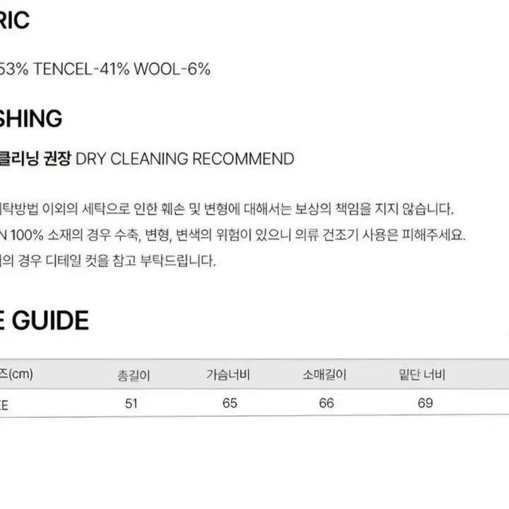 [BUNJANG] Free Size Two-Way Blouse / 지에마르 투웨이 블라우스 Free사이즈