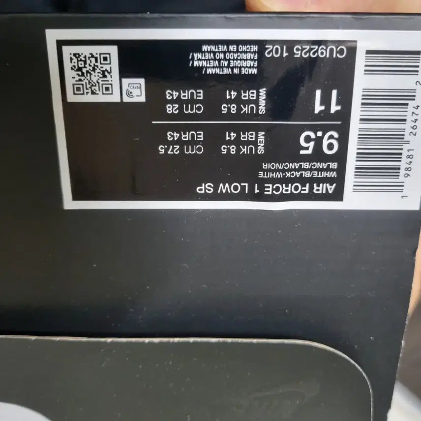 [BUNJANG] Nike x Supreme Air Force 1 / 275) 나이키x슈프림 에어포스1 화이트 블랙