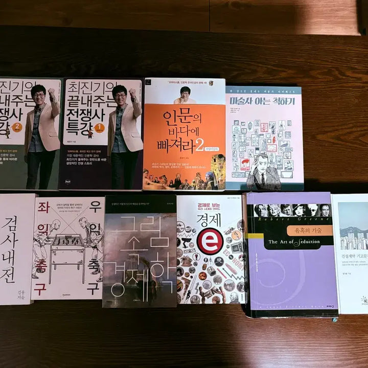 [BUNJANG] 10 Books Set / 교양상식도서 10권