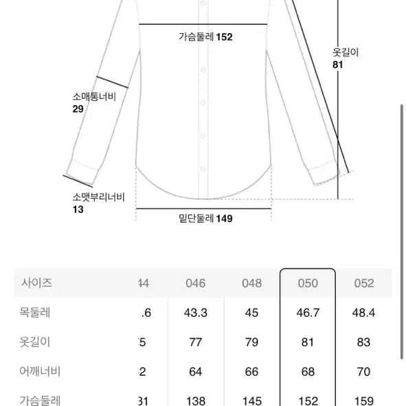 [BUNJANG] Junji 26SS Grid Blue Check Shirt / [새상품] 준지 26SS 그리드 블루 체크셔츠 50