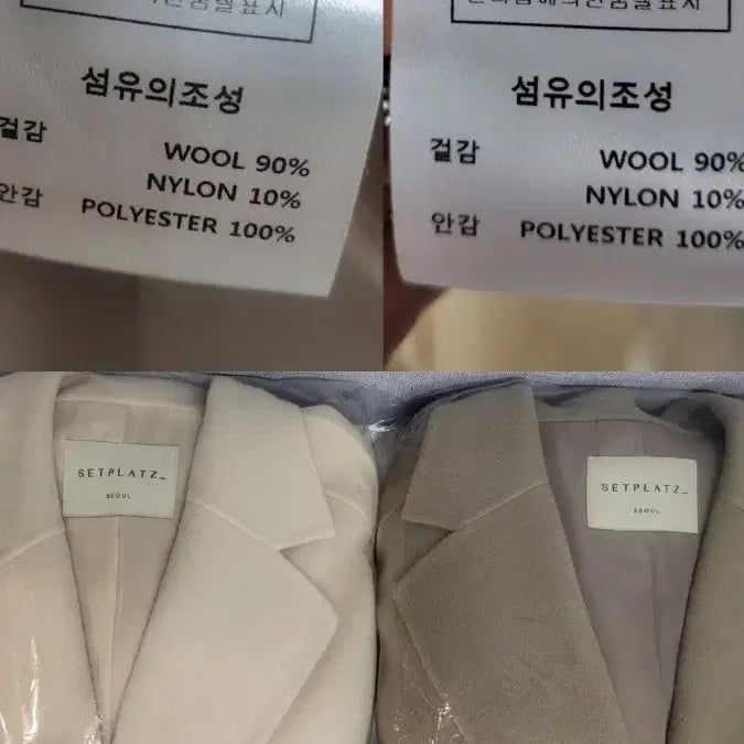 [BUNJANG] Long Wool 90% Coat Handmade Jacket / 택포#새상품 롱 울 90% 코트 핸드메이드 자켓 아우터 자켓 로브