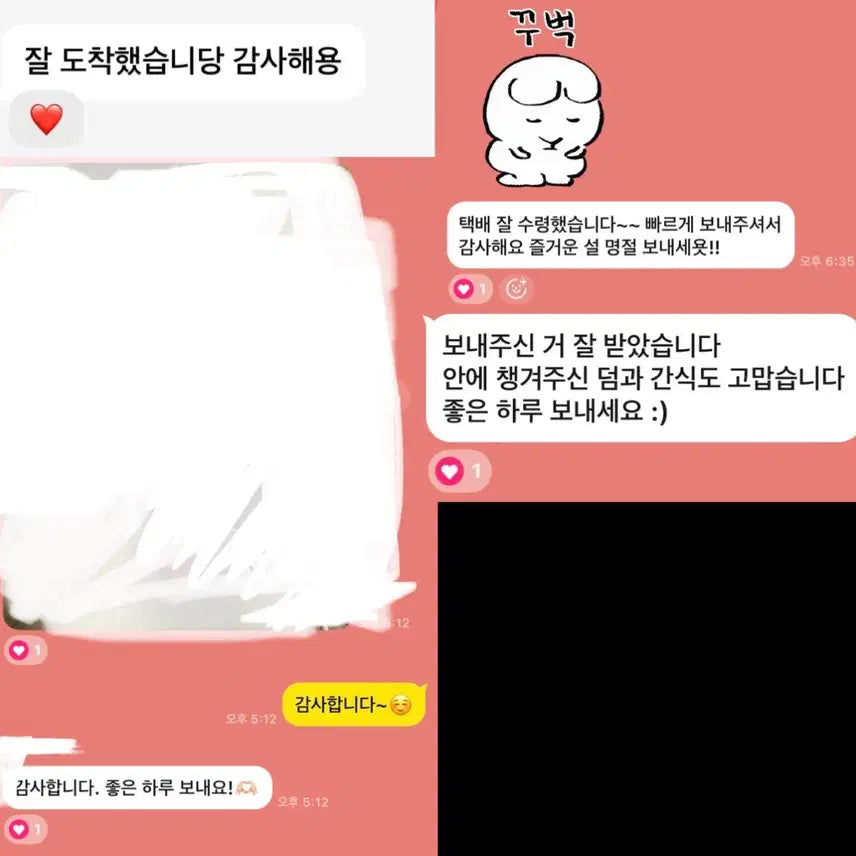 [BUNJANG] RIIZE Bonobono Keycap / 미개봉)라이즈 보노보노 키캡 똘병