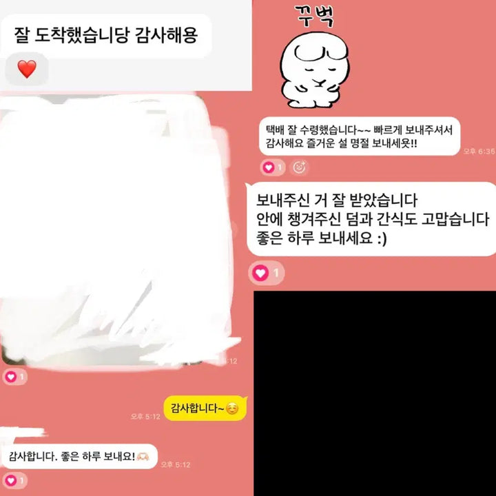 [BUNJANG] RIIZE Bonobono Keycap / 미개봉)라이즈 보노보노 키캡 똘병