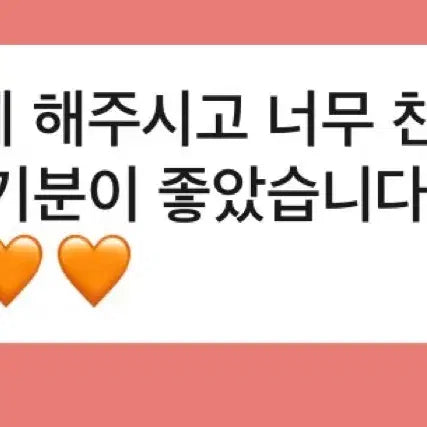 [BUNJANG] RIIZE Bonobono Keycap / 미개봉)라이즈 보노보노 키캡 똘병