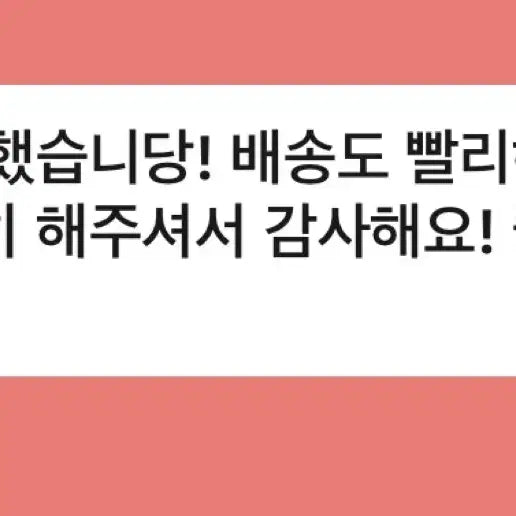 [BUNJANG] RIIZE Bonobono Keycap / 미개봉)라이즈 보노보노 키캡 똘병