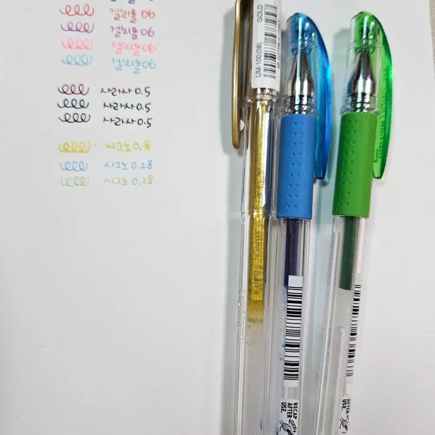 [BUNJANG] Gel Pen Bundle Set / 겔리롤 사라사 시그노 총21개 펜처분합니다