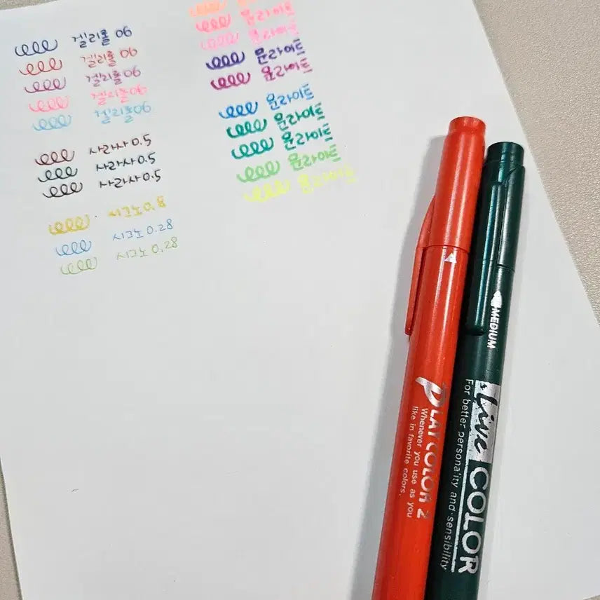 [BUNJANG] Gel Pen Bundle Set / 겔리롤 사라사 시그노 총21개 펜처분합니다