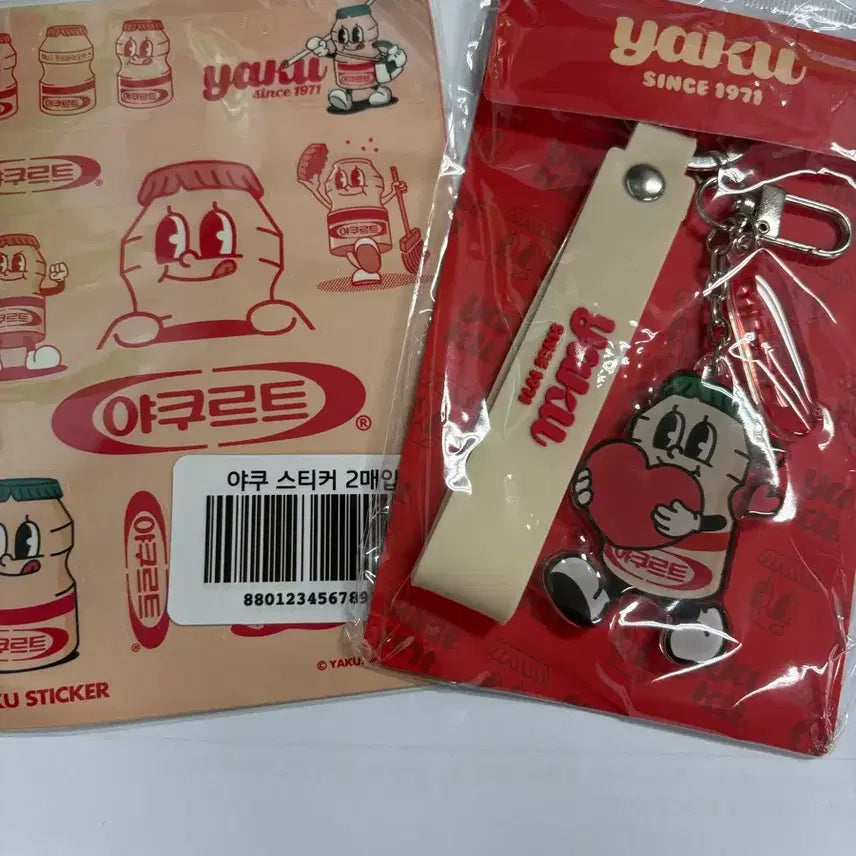 [BUNJANG] Yakult Keyring + Sticker Set / 야쿠르트 키링 + 스티커 세트 팔아요