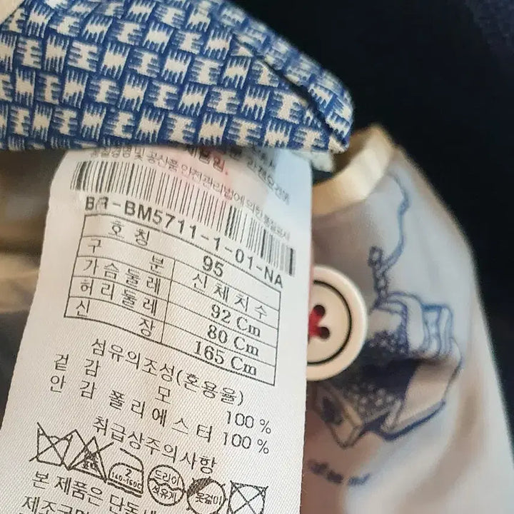 [BUNJANG] Kolon Brentwood Check Jacket / 코오롱 브렌우드 체크자켕 95