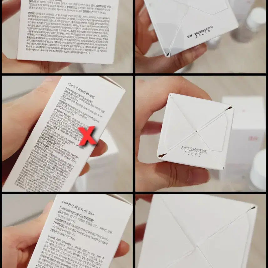 [BUNJANG] Dermaction Zero Car Cream Toner / 더마젼시 제로카 크림 토너