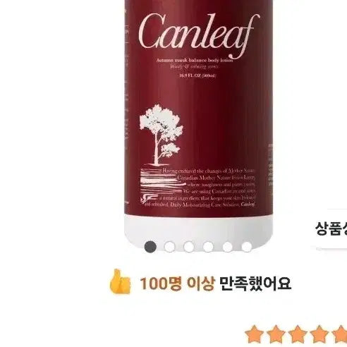 [BUNJANG] Unopened Shampoo, Conditioner, and Body Lotion Set / 미개봉.샴푸+트리트먼트+바디로션 세트 새상품