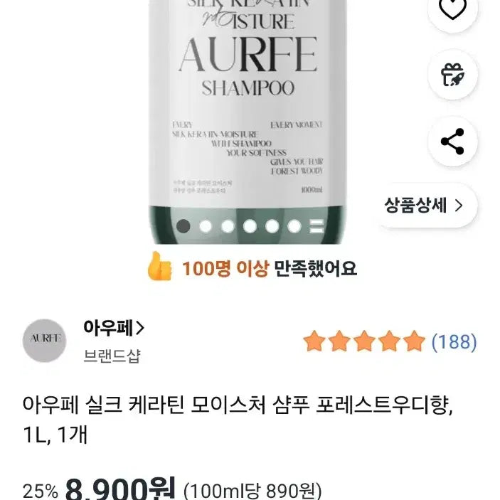 [BUNJANG] Unopened Shampoo, Conditioner, and Body Lotion Set / 미개봉.샴푸+트리트먼트+바디로션 세트 새상품
