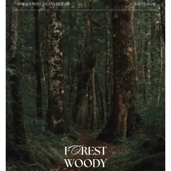 [BUNJANG] Unopened Shampoo, Conditioner, and Body Lotion Set / 미개봉.샴푸+트리트먼트+바디로션 세트 새상품