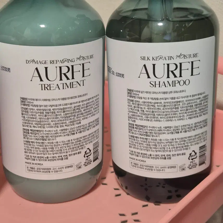 [BUNJANG] Unopened Shampoo, Conditioner, and Body Lotion Set / 미개봉.샴푸+트리트먼트+바디로션 세트 새상품