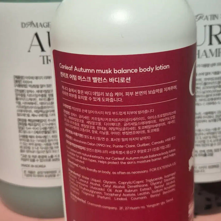 [BUNJANG] Unopened Shampoo, Conditioner, and Body Lotion Set / 미개봉.샴푸+트리트먼트+바디로션 세트 새상품