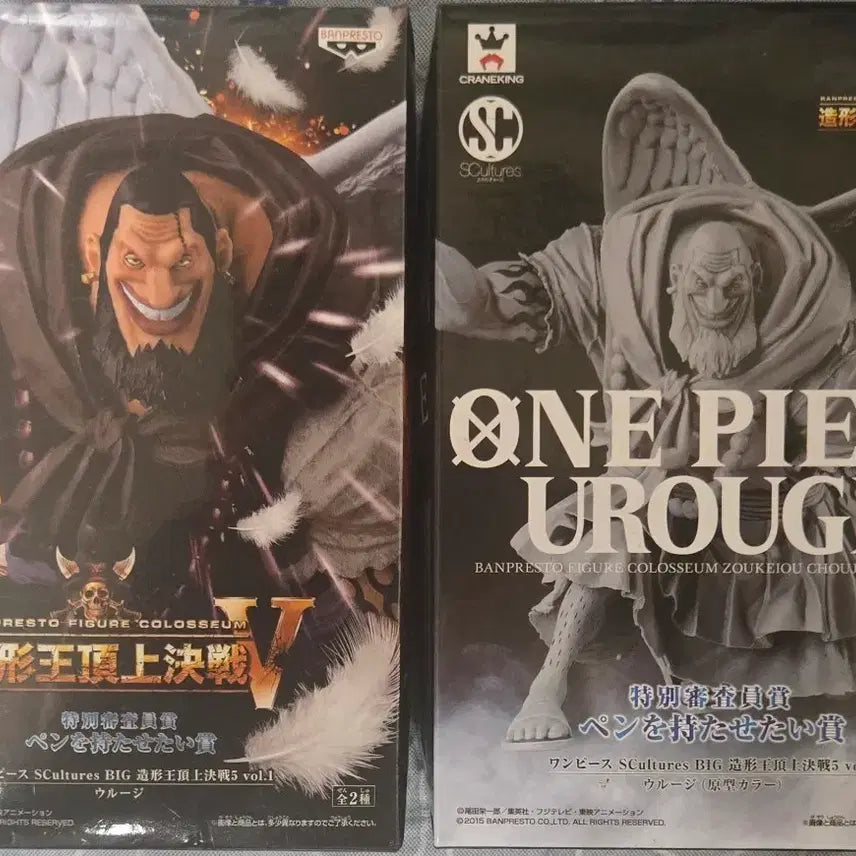 [BUNJANG] Banpresto Urouge Figure Set / [미개봉 새상품]반프레스토 원피스 조형왕 정상결전5 괴승 우르지 2종
