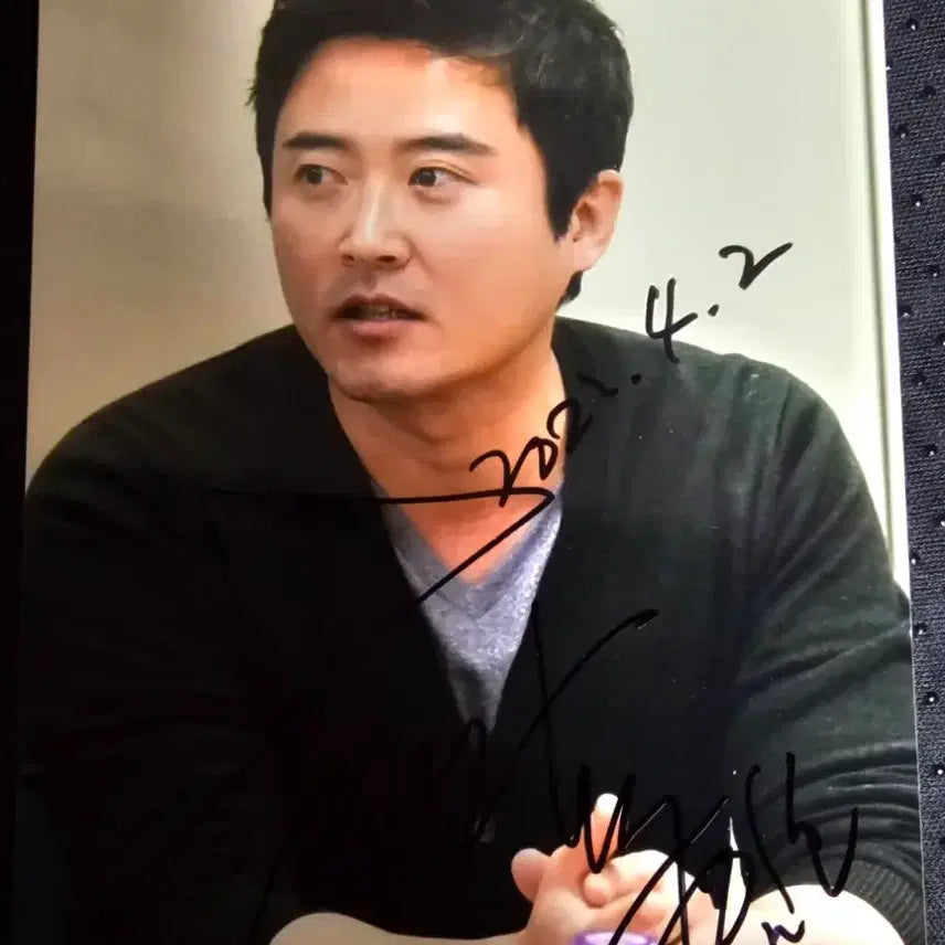 [BUNJANG] Lim Ho Signed Photo / 임호 친필 사진 싸인