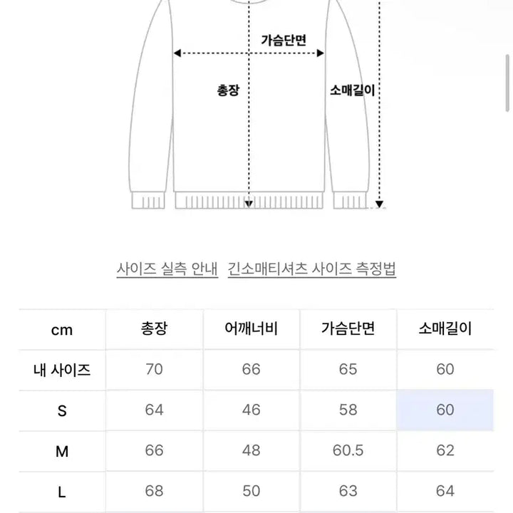 [BUNJANG] Thisisneverthat Argyle Knit Burgundy L Size / 디스이스네버댓 모헤어 아가일 니트 버건디 L사이즈