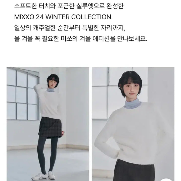 [BUNJANG] MIXXO Basic Wings Yarn Pullover Knit / 미쏘 베이직 날개사 풀오버 니트