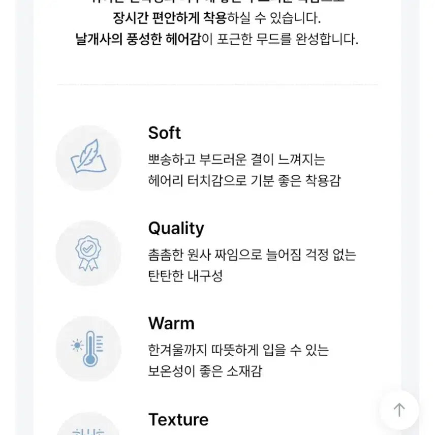 [BUNJANG] MIXXO Basic Wings Yarn Pullover Knit / 미쏘 베이직 날개사 풀오버 니트