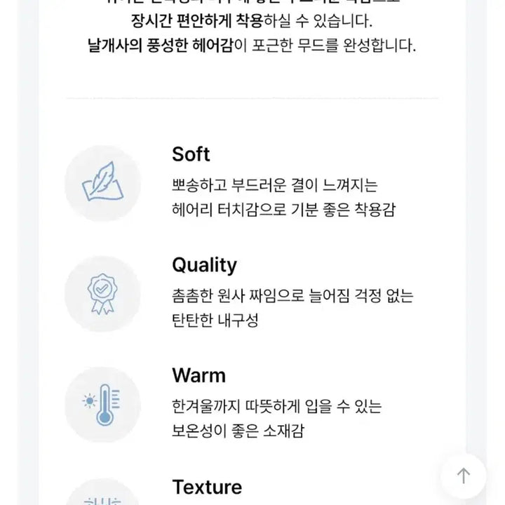 [BUNJANG] MIXXO Basic Wings Yarn Pullover Knit / 미쏘 베이직 날개사 풀오버 니트