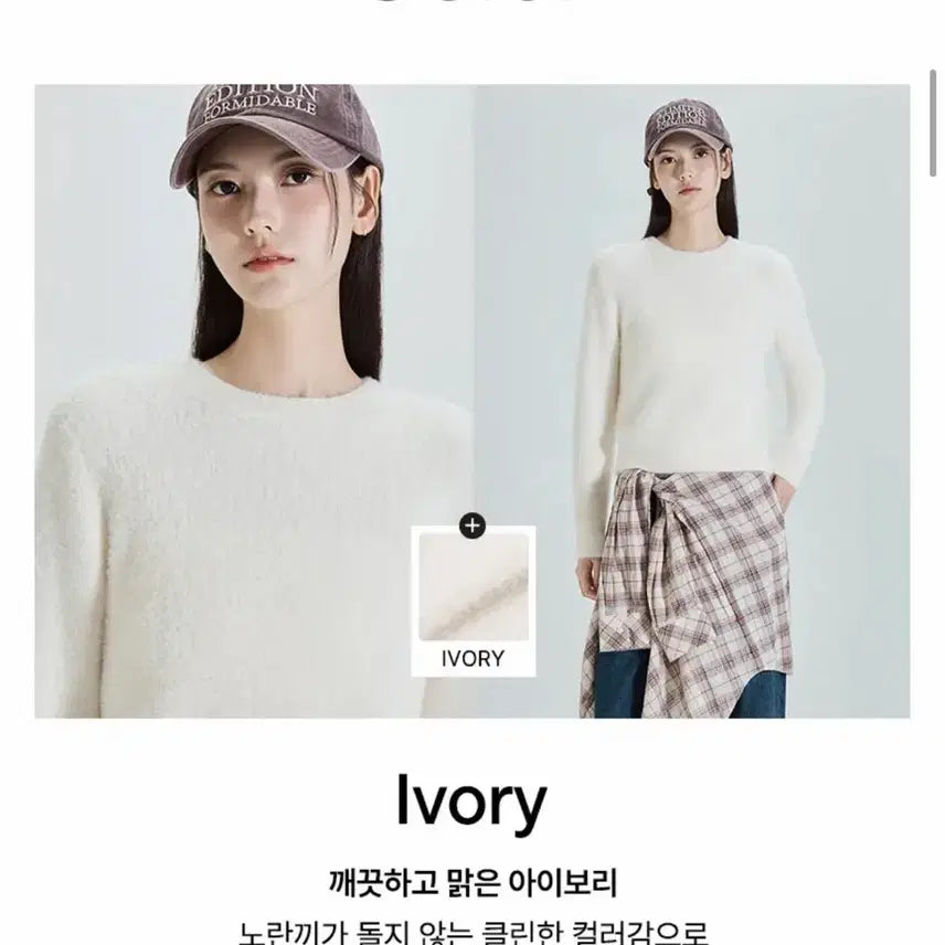 [BUNJANG] MIXXO Basic Wings Yarn Pullover Knit / 미쏘 베이직 날개사 풀오버 니트