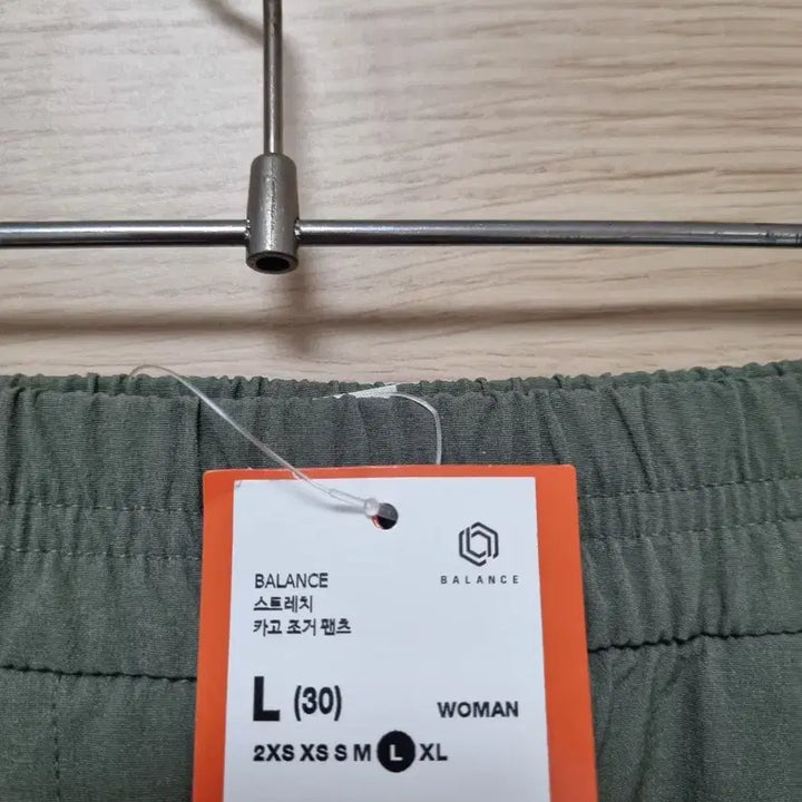 [BUNJANG] Women's Cargo Jogger Pants / (새상품) 여성 스판 카고 조거 팬츠