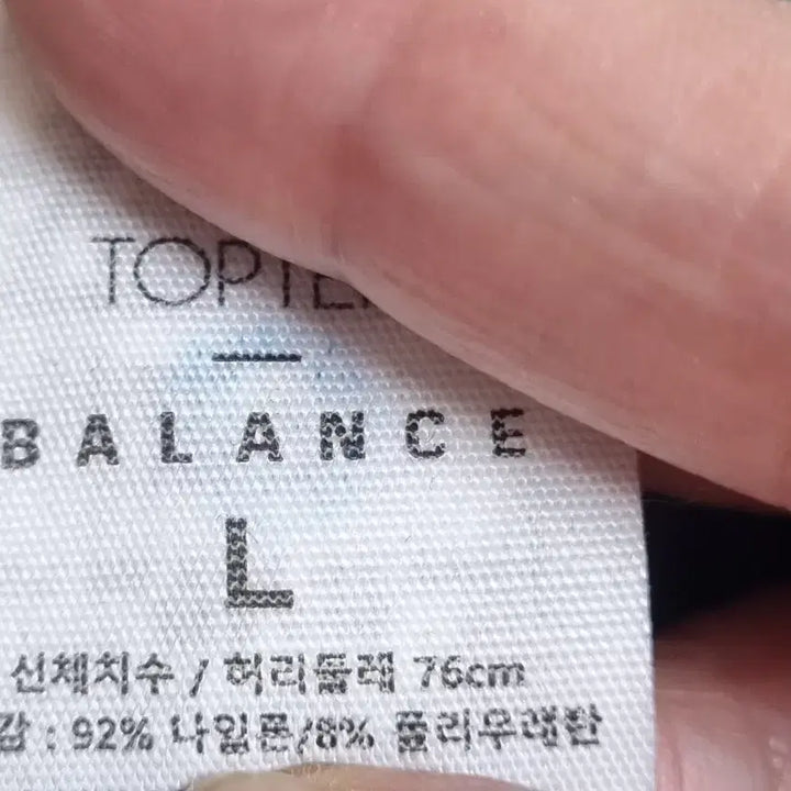 [BUNJANG] Women's Cargo Jogger Pants / (새상품) 여성 스판 카고 조거 팬츠