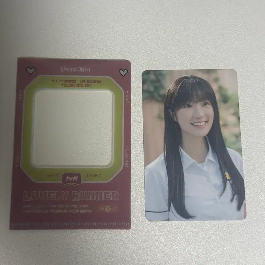 [BUNJANG] Kim Hye Yoon Lovely Runner Photocard / 김혜윤 선업튀 포카