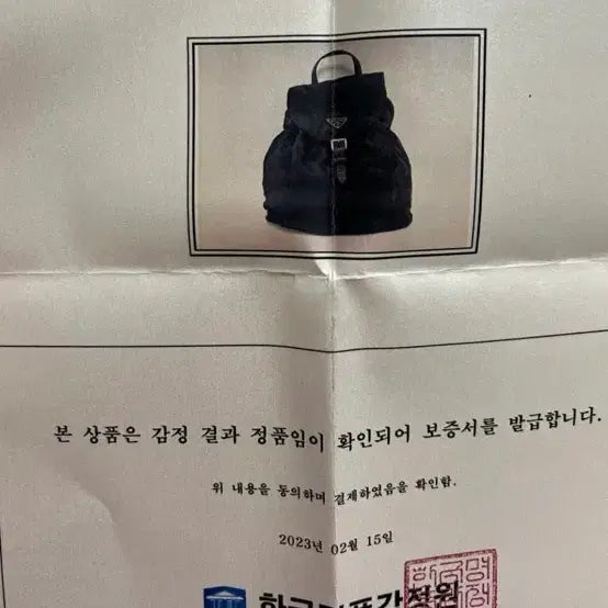 [BUNJANG] Prada Quilted Backpack (Navy) / 프라다 퀄팅 백팩(네이비)