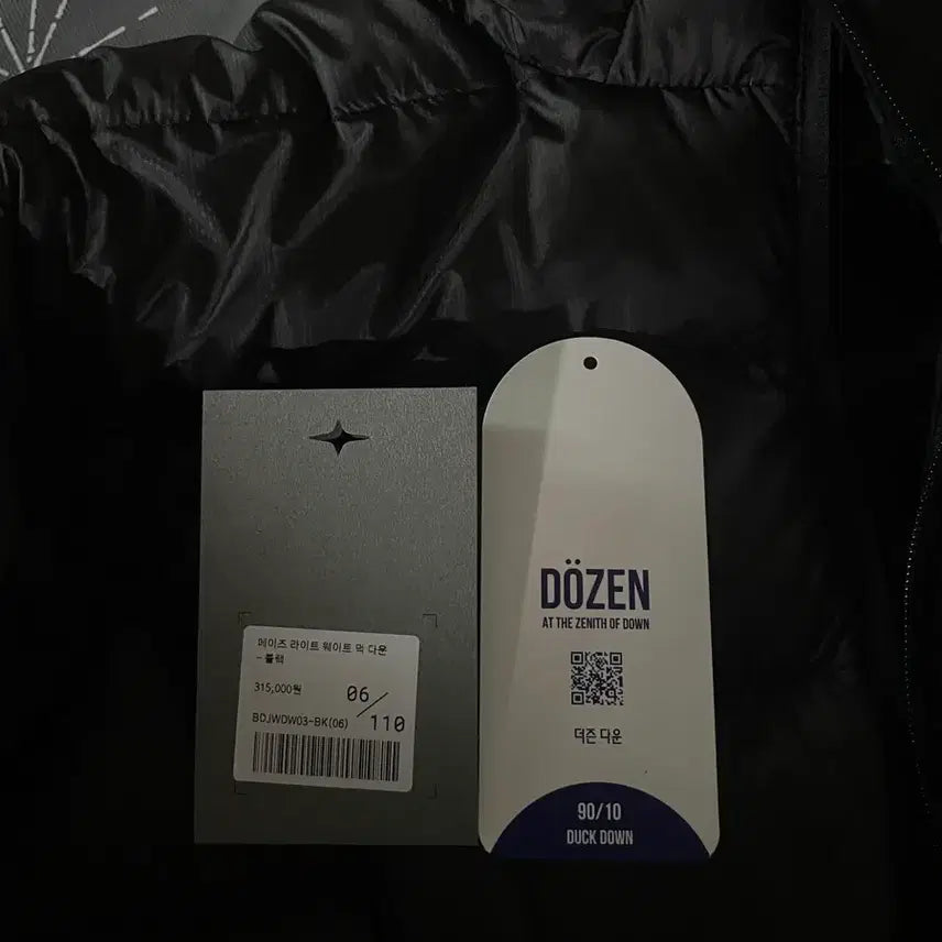 [BUNJANG] Beliie Maze Lightweight Duck Down Padded Jacket Black / [새상품,06] 벨리에 메이즈 라이트 웨이트 덕 다운 경량패딩 블랙