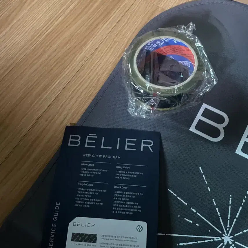 [BUNJANG] Beliie Maze Lightweight Duck Down Padded Jacket Black / [새상품,06] 벨리에 메이즈 라이트 웨이트 덕 다운 경량패딩 블랙