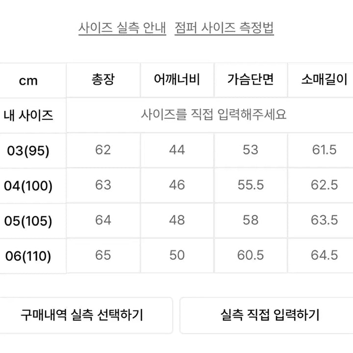 [BUNJANG] Beliie Maze Lightweight Duck Down Padded Jacket Black / [새상품,06] 벨리에 메이즈 라이트 웨이트 덕 다운 경량패딩 블랙