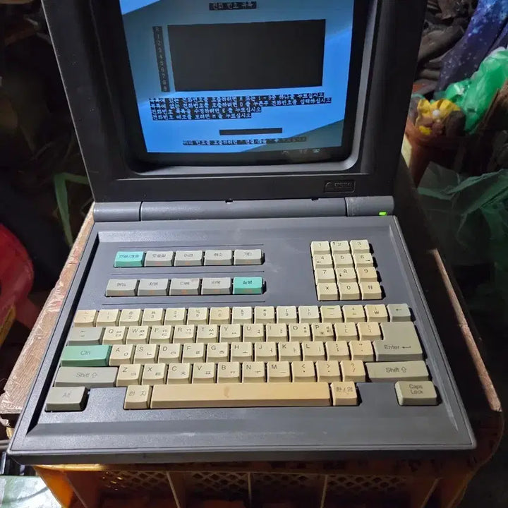 [BUNJANG] Hitel Portable Communication Terminal / 하이텔 Hitel 휴대용 통신 단말기