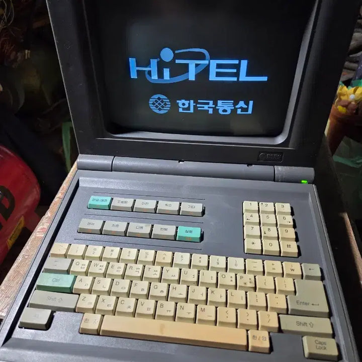 [BUNJANG] Hitel Portable Communication Terminal / 하이텔 Hitel 휴대용 통신 단말기