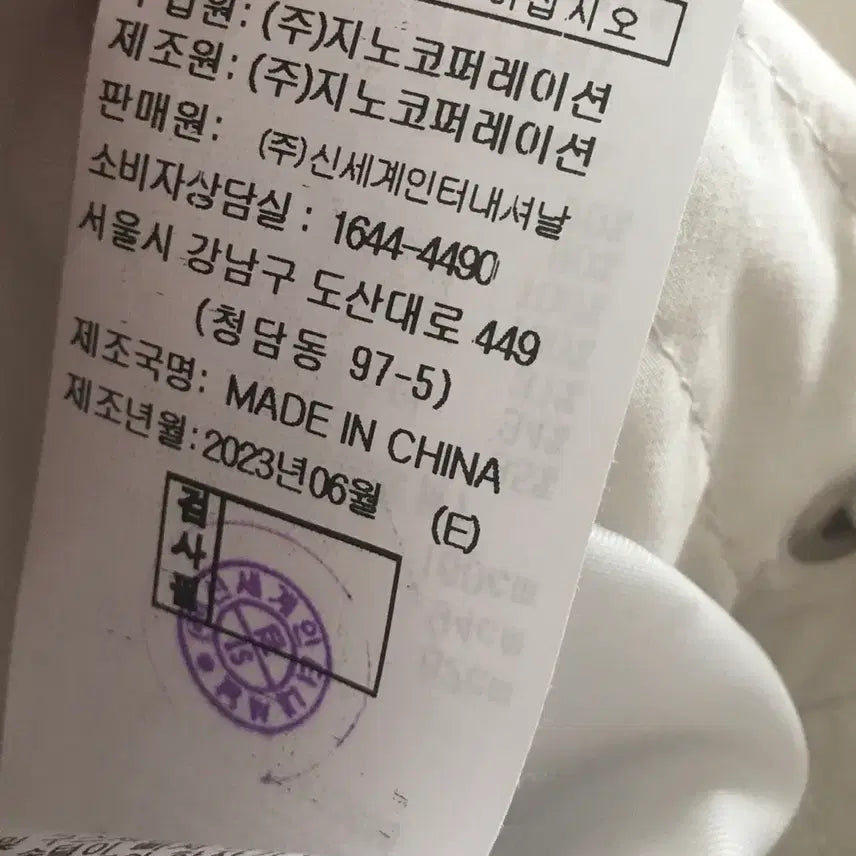 [BUNJANG] BOB Ivory Short Padded Jacket / 23FW 보브 패딩 82-94-160