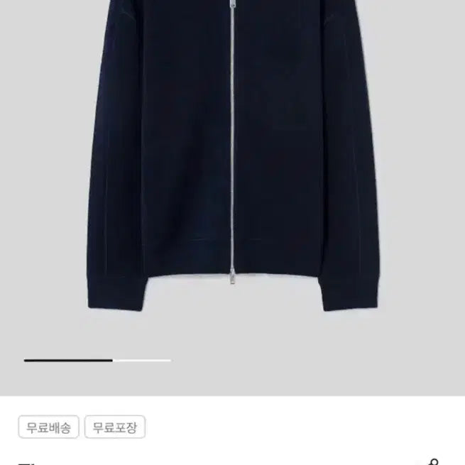 [BUNJANG] Theory Arcos Zip-up Cardigan XL / 띠어리 / 알코스 집업 가디건 / XL