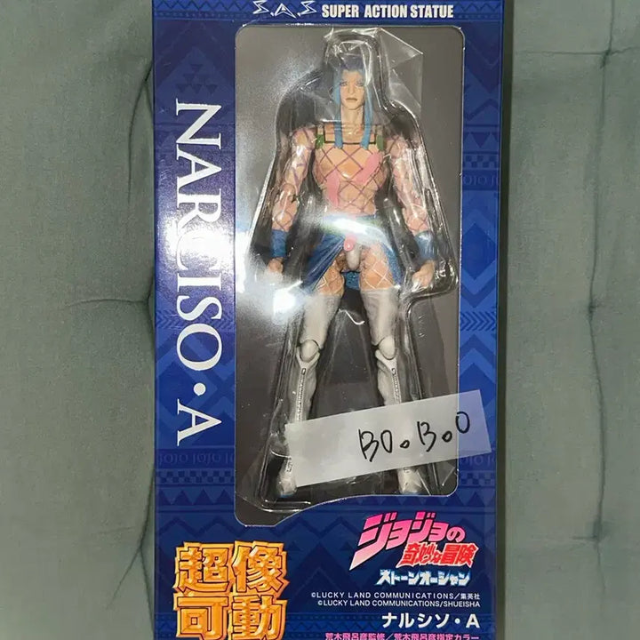 [BUNJANG] JoJo's Bizarre Adventure Stone Ocean Anasui Figure / 죠죠의 기묘한 모험 죠죠 6부 스톤오션 안나수이 초상가동
