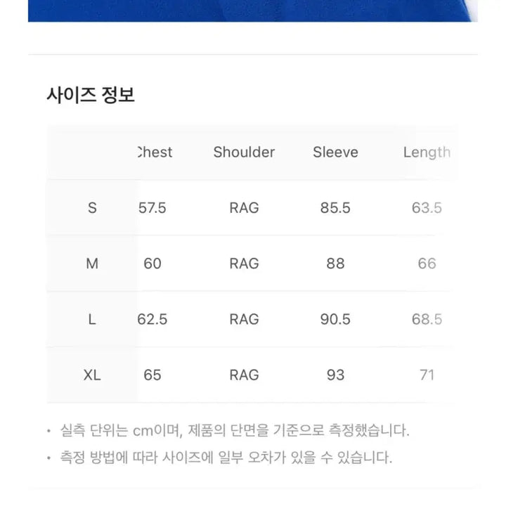 [BUNJANG] Sansan Gear x Samsung Lions Half Zip-Up Fleece Navy / (새상품 L) 산산기어 x 삼성 라이온즈 하프 집업 플리스 네이비