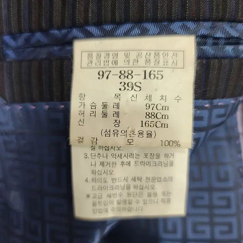 [BUNJANG] Givenchy Men's Jacket (Size 95) / 지방시/남성용/자켓/95사이즈/D971