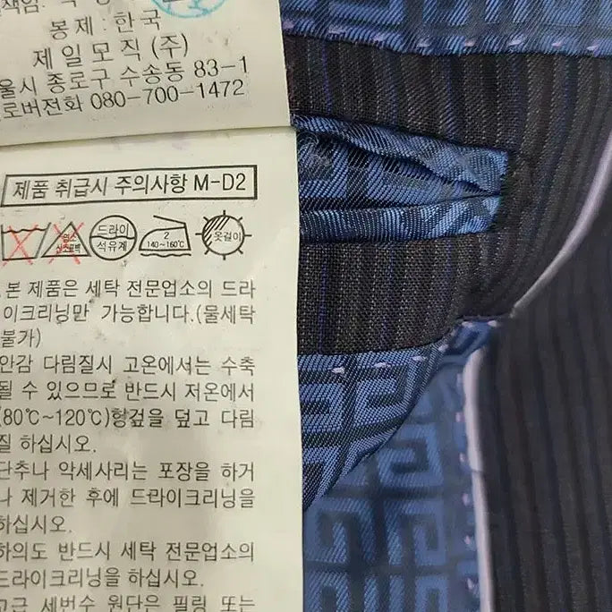 [BUNJANG] Givenchy Men's Jacket (Size 95) / 지방시/남성용/자켓/95사이즈/D971