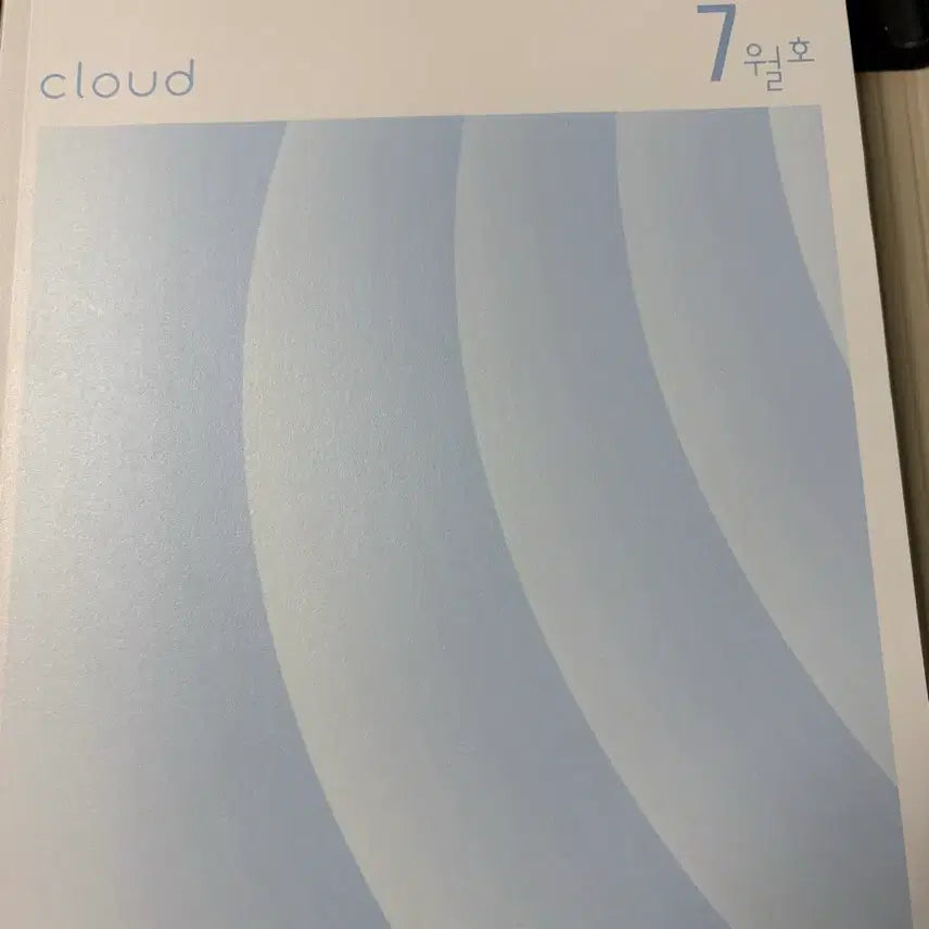 [BUNJANG] Sidae Injae 2026 Life and Ethics Cloud Textbook Bundle / [일괄] 2026 시대인재 생윤 클라우드 전권 (실전개념/n제)