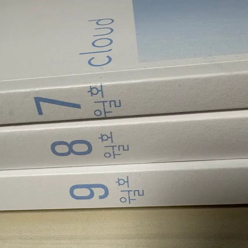 [BUNJANG] Sidae Injae 2026 Life and Ethics Cloud Textbook Bundle / [일괄] 2026 시대인재 생윤 클라우드 전권 (실전개념/n제)