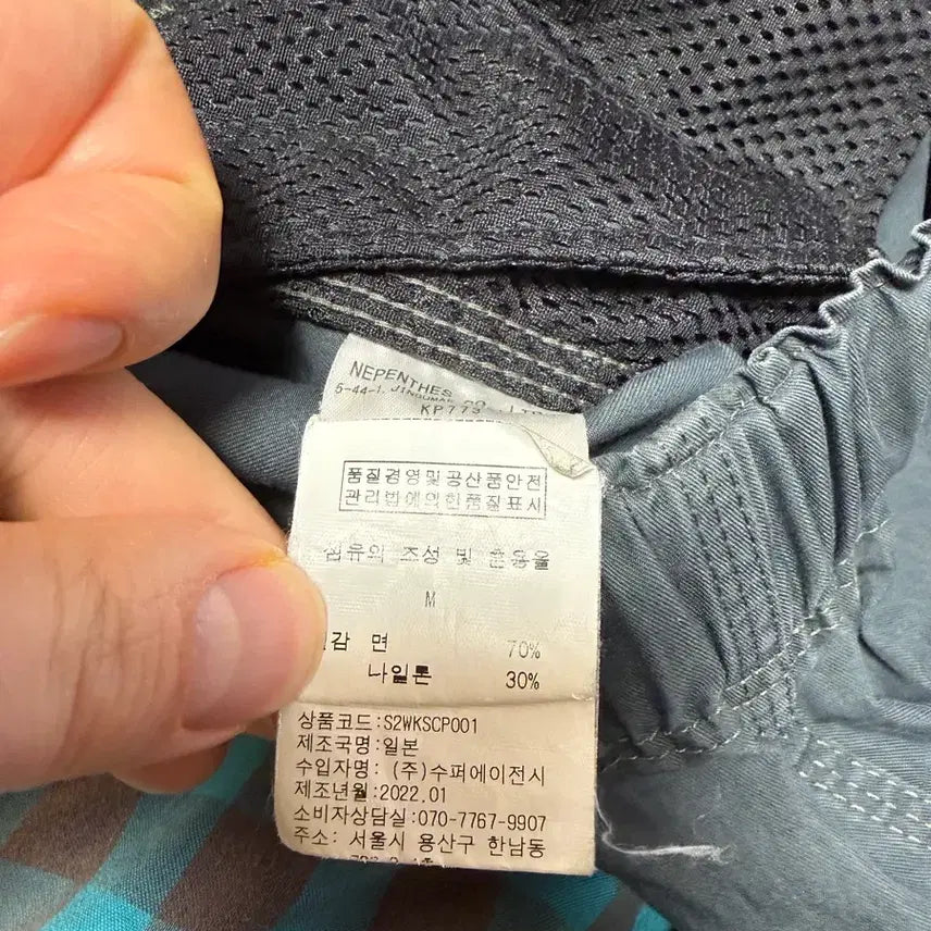 [BUNJANG] South2West8 Belted Pants (Grey) / South2West8 벨티드팬츠 M(Grey)