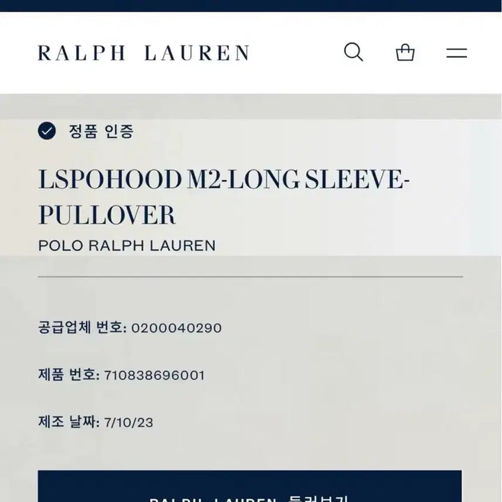 [BUNJANG] Polo Ralph Lauren Hoodie / (새상품/정품)폴로랄프로렌후드티 네이비/블랙/회색