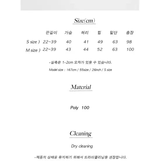 [BUNJANG] Onmood French Flower Dress M / 온무드 프렌치 플라워 드레스 M