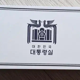 [BUNJANG] Presidential Office Men&