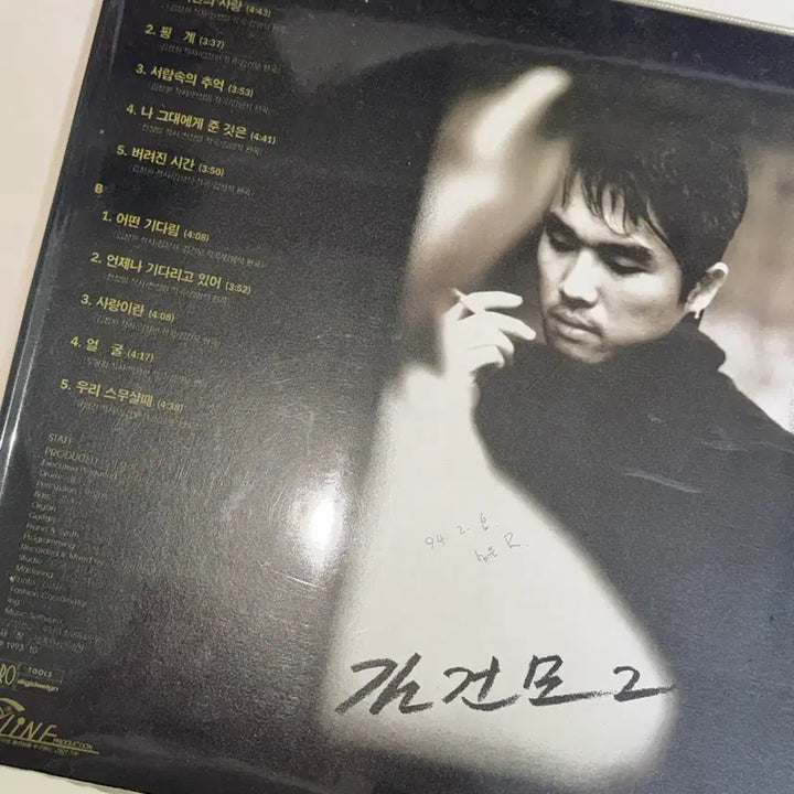 [BUNJANG] Kim Gun-mo 2nd Album LP / 김건모 엘피